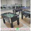 بيبى فوت Baby foot مقاس 140 سم مستورد