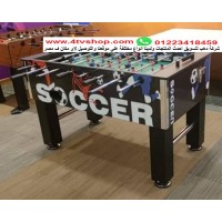 بيبى فوت Baby foot مستورد 140 سم