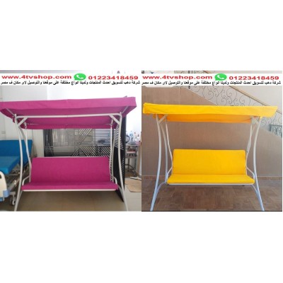 مرجيحة كبار واطفال حمولة 450 كيلو سهلة فك وتركيب