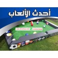 سنوك بول SNOOKBALL خشب محلى الصنع بالحجز