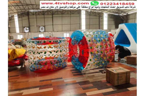 كرة ماء اسطوانية لعبة ممتعة water ball Ball Swimming Pool بالحجز