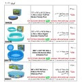 صور و اسعار حمام سباحة اطفال مقاسات صغيرة داخل الاعلان