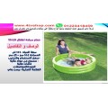 صور و اسعار حمام سباحة اطفال مقاسات صغيرة داخل الاعلان