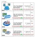صور و اسعار حمام سباحة اطفال مقاسات صغيرة داخل الاعلان