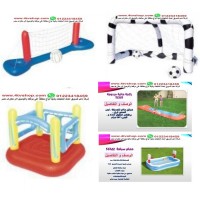 صور و اسعار نطاطات و العاب مائية الانواع داخل الاعلان صور و اسعار نطاطات و العاب مائية الانواع داخل الاعلان