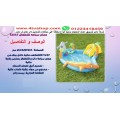 صور و اسعار ملاهى مائية كبار واطفال الانواع داخل الاعلان