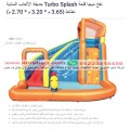 صور و اسعار شلالات مائية نفخ انواع مختلفة