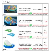 عوامات ومراتب مائية اشكال مختلفة داخل الاعلان عوامات ومراتب مائية اشكال مختلفة داخل الاعلان