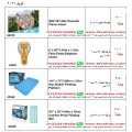 عوامات ومراتب مائية اشكال مختلفة داخل الاعلان