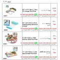 عوامات ومراتب مائية اشكال مختلفة داخل الاعلان