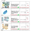 عوامات ومراتب مائية اشكال مختلفة داخل الاعلان