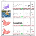 صور و اسعار عوامات حيوانات واشكال داخل الاعلان صور و اسعار عوامات حيوانات واشكال داخل الاعلان