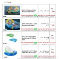 صور و اسعار عوامات حيوانات واشكال داخل الاعلان