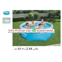 حمام سباحة دائرى نفخ مقاس 2.44متر ×61سم