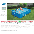 حمام سباحة مستطيل ستاند مقاس 2.59م*1.7م*61 سم حمام سباحة مستطيل ستاند مقاس 2.59م*1.7م*61 سم
