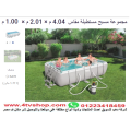 حمام سباحة مستطيل ستاند مقاس 4م×2م×1 متر شامل