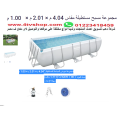 صور حمام سباحه مستطيل قوائم SWIMMING مقاسات بالاعلان بالحجز