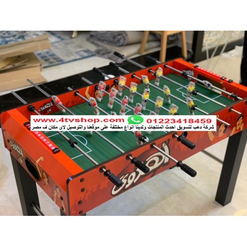 بيبى فوت Baby foot مقاس 120 سم اهلاوى بالحجز