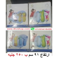 لعب اطفال نفخ هوائيه حجم كبير لتسليه الطفل و التفاعل معه