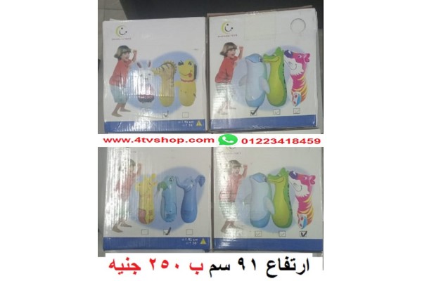 لعب اطفال نفخ هوائيه حجم كبير لتسليه الطفل و التفاعل معه