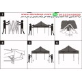 اسعار غطاء وجوانب مظلات بالطلب