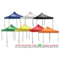 اسعار غطاء وجوانب مظلات بالطلب