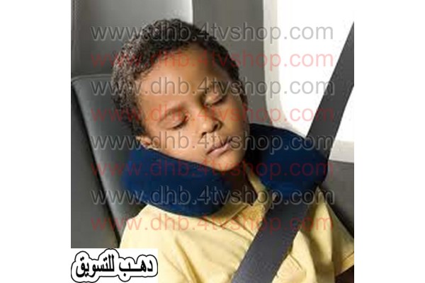 وسادة نفخ لراحة رقبتك اثناء السفر او الجلوس فترة كبيرة 