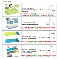 خيم و اكياس نوم تشكيلة مختلفة داخل الاعلان خيم و اكياس نوم تشكيلة مختلفة داخل الاعلان