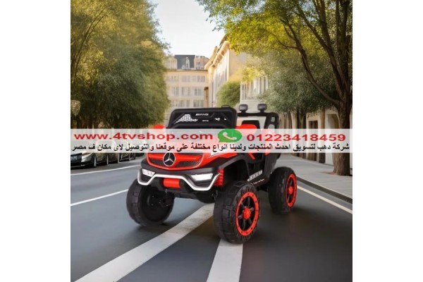 سيارات جيب الشبح 6 موتور 2 بطارية ريموت بالحجز