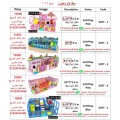 العاب سوفت بلاى كيدز اريا و ملاهى مقاسات وانواع مختلفة