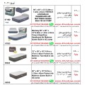 مراتب هوائية نفخ انواع مختلفة داخل الاعلان