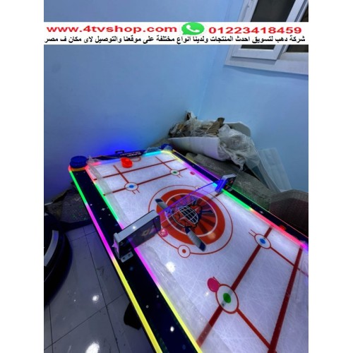 اير هوكى ملاهى كبيرة اوت دور عداد دجيتال