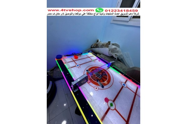 اير هوكى ملاهى كبيرة اوت دور عداد دجيتال