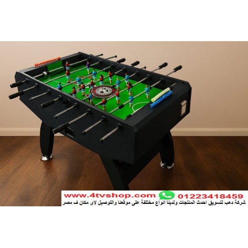 بيبى فوت مستورد مقاس 140×85سم Baby foot