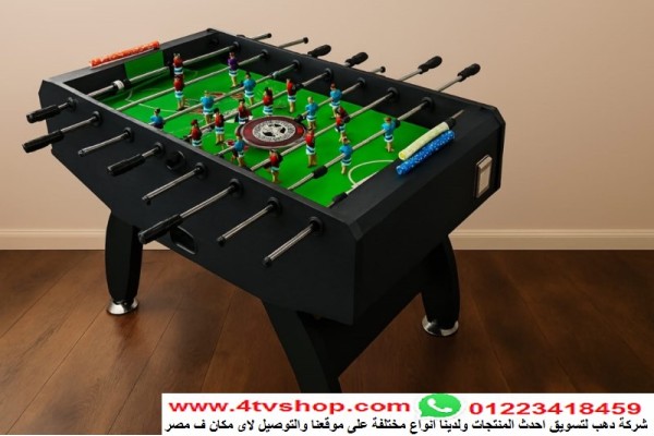بيبى فوت مستورد مقاس 140×85سم Baby foot