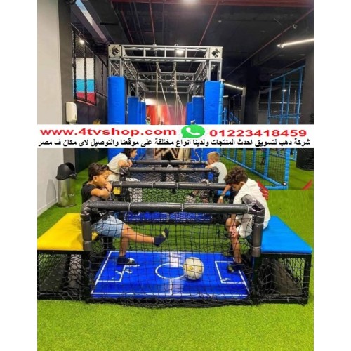 لعبة Subsoccer سب سكور للاطفال فقط بالحجز