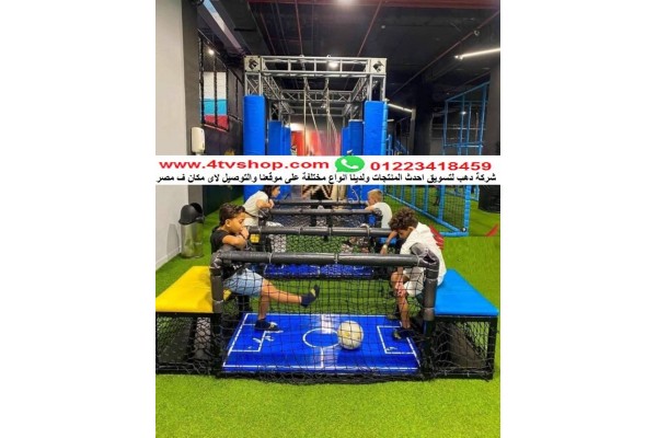لعبة Subsoccer سب سكور للاطفال فقط بالحجز