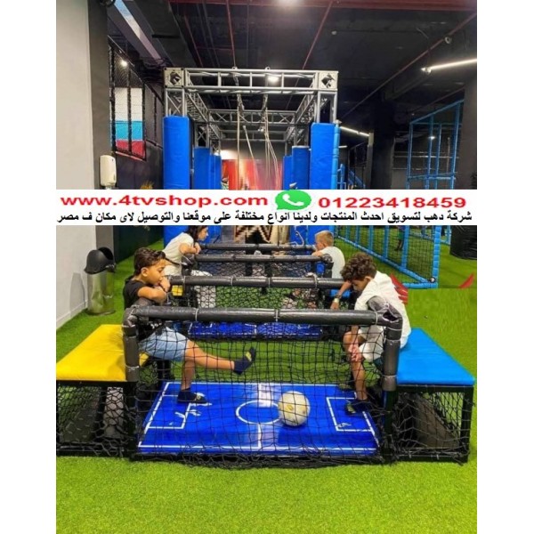لعبة Subsoccer سب سكور للاطفال فقط بالحجز