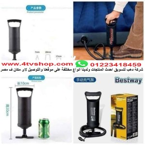 منفاخ حمام سباحة انواع مختلفة داخل الاعلان