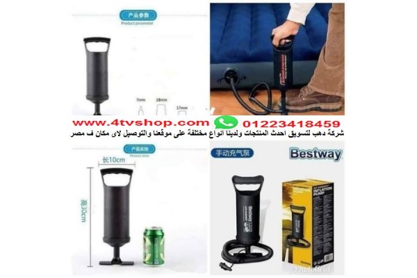 منفاخ حمام سباحة انواع مختلفة داخل الاعلان