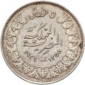 عملة مصرية نادرة 5 قروش المملكة المصرية 1939