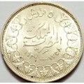 عملة مصرية نادرة 5 قروش المملكة المصرية 1939