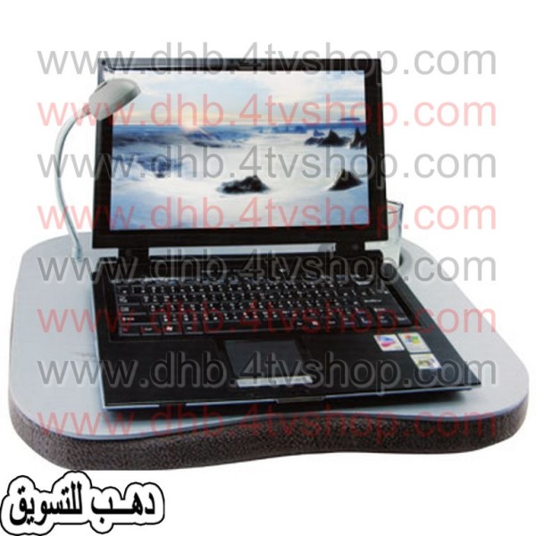 شنطه ومخدة وحامل لاب بدون كشاف portable laptop cushion