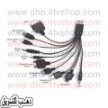 كابل متعدد 10 ف 1 جميع الأجهزة المحمول من اى usb وشاحن كابل متعدد 10 ف 1 جميع الأجهزة المحمول من اى usb وشاحن