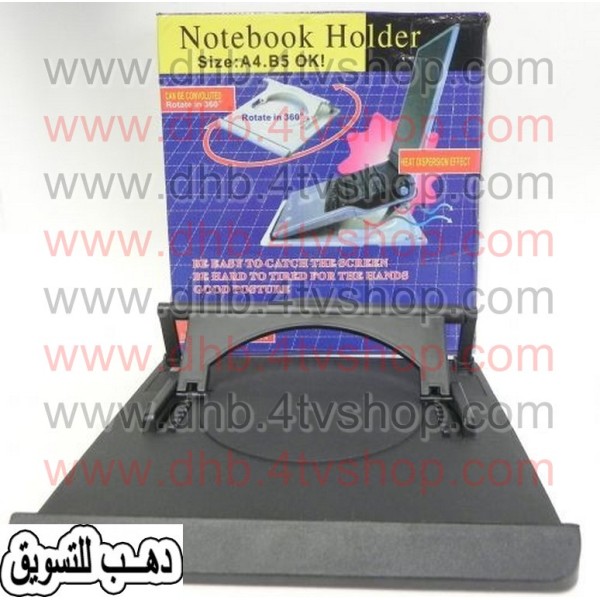 مبرد بمروحتين لاب توب متعدد المستويات NOTEBOOK HOLDER
