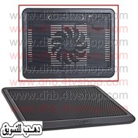 مبرد لاب توب ب مروحة تبريد لرفع كفائة الكمبيوتر المحمول