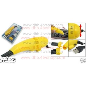 مكنسة كى بورد ب usb للكمبيوتر و اللاب توب و الاى باد و خلافة مكنسة كى بورد ب usb للكمبيوتر و اللاب توب و الاى باد و خلافة