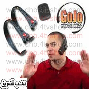 حامل الموبايل اثناء التحدث gojo hands free ب 1 قطعة