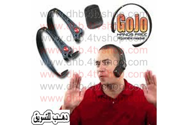 حامل الموبايل اثناء التحدث gojo hands free ب 1 قطعة