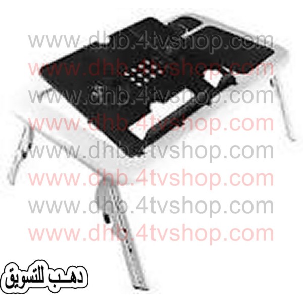 ترابيزة لاب توب بمروحتين متعدده المستويات حسب احتياجك